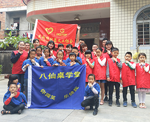 GESTER mostra il cuore amorevole per gli studenti della scuola Ba Xian Zhuo